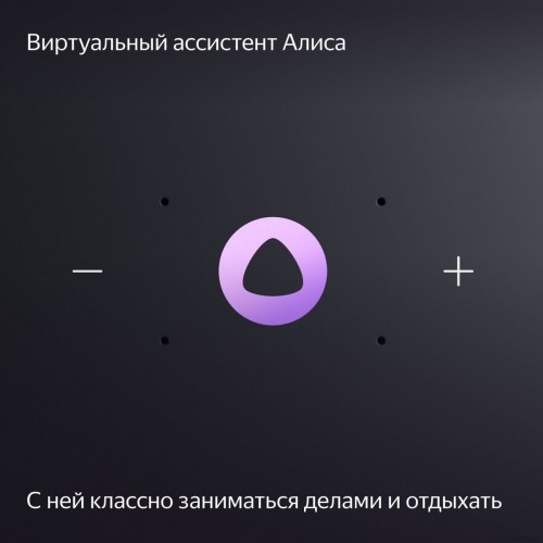 Умная колонка Яндекс Станция Миди (черный)