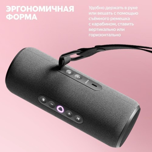 Умная колонка Яндекс Станция Стрит (серый)