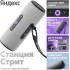 Умная колонка Яндекс Станция Стрит (серый)