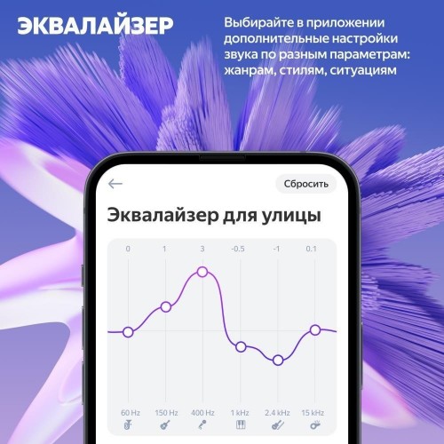 Умная колонка Яндекс Станция Стрит (серый)