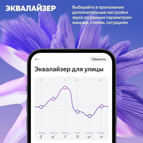 Умная колонка Яндекс Станция Стрит (оранжевый)