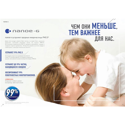 Сплит-система Panasonic CS-E12RKDW