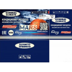Сплит-система General Climate Mars GC-MR24HR/GU-MR24H