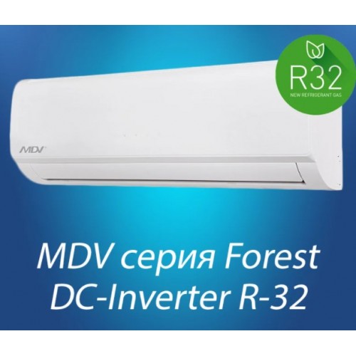 Сплит-система MDV Forest Inverter MDSAF-09HRDN8 / MDOAF-09HFN8