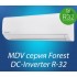 Сплит-система MDV Forest Inverter MDSAF-09HRDN8 / MDOAF-09HFN8