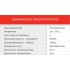 Кондиционер StarWind STAC-09PROF