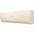 Кондиционер HAIER Stellar HP -20C AS50SHP1HRA-C/1U50SHP1FRA