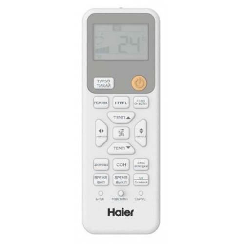 Сплит-система HAIER HSU-24HPL203/R3(IN) /HSU-24HPL103/R3 (OUT)