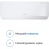 Кондиционер Eurohoff DC Inverter EM-18I