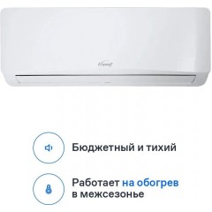 Кондиционер Eurohoff Astrid 2024 AVE-18M