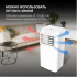 Мобильный кондиционер Hyundai HPAC-09-2