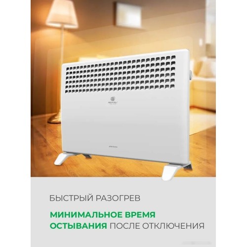 Конвектор Royal Clima ATRI Econo REC-AE1500M