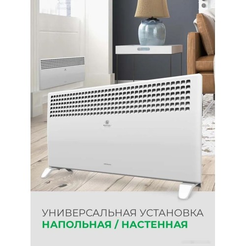 Конвектор Royal Clima ATRI Econo REC-AE2000M