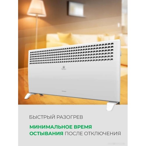 Конвектор Royal Clima ATRI Econo REC-AE2000M