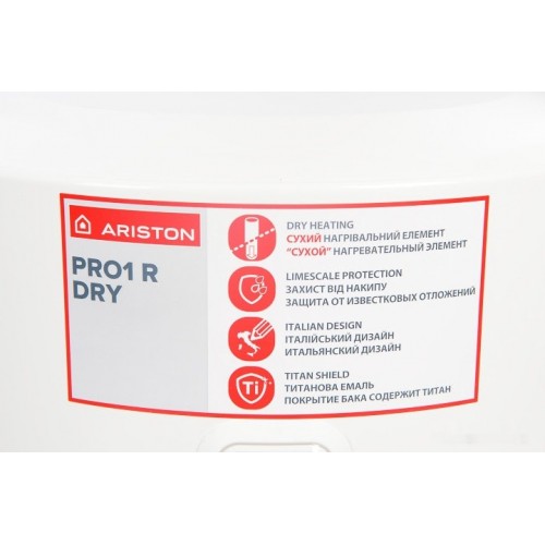 Водонагреватель Ariston PRO1 R 50 V 1,5K PL DRY