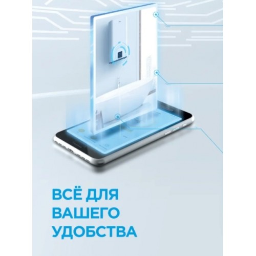 Водонагреватель Midea Stream MWH-10020-FED Wi-Fi