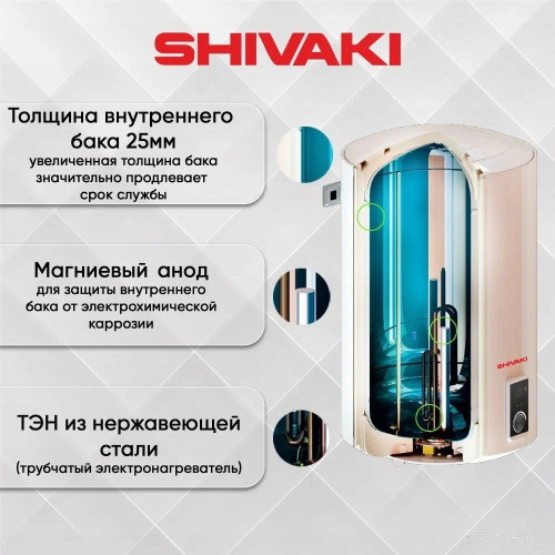 Водонагреватель Shivaki SH WH 1.5 50 S (белый)