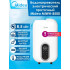 Водонагреватель Midea MIWH-8500