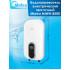 Водонагреватель Midea MIWH-8500