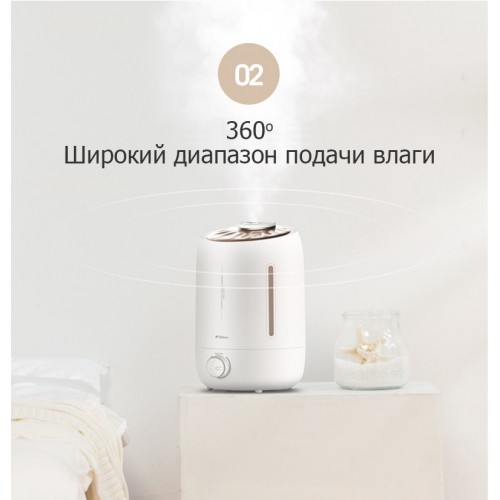 Увлажнитель воздуха Deerma DEM-F500