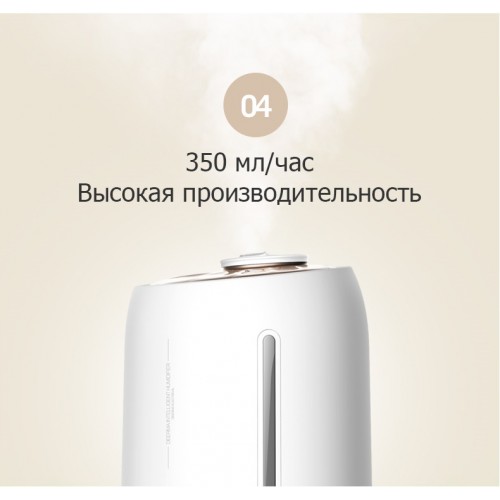 Увлажнитель воздуха Deerma DEM-F500