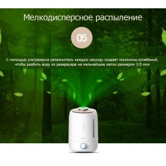 Увлажнитель воздуха Deerma DEM-F500