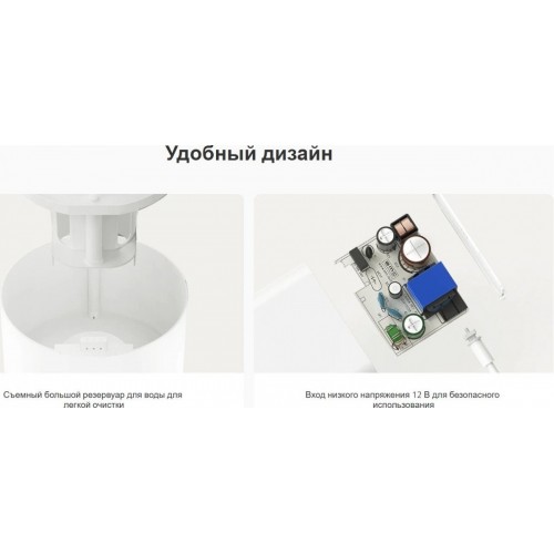 Увлажнитель воздуха Xiaomi Smart Evaporative Humidifier CJSJSQ02XYUE (евровилка)