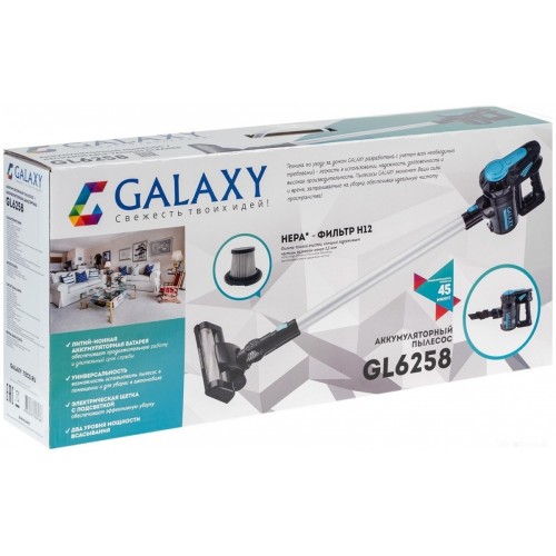 Пылесос GALAXY GL6258