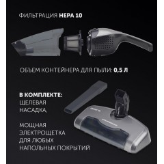 Пылесос Polaris PVCS 0623