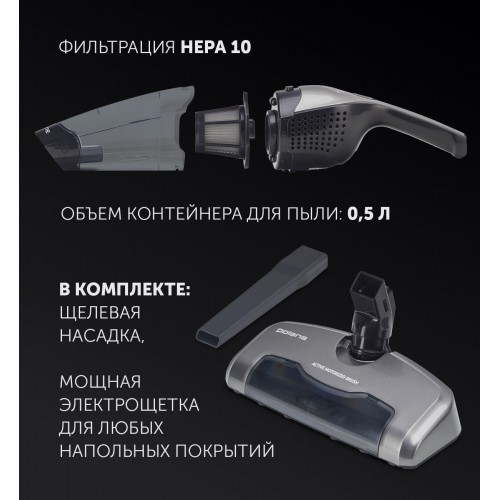 Пылесос Polaris PVCS 0623
