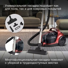 Пылесос Hyundai HYV-C2645