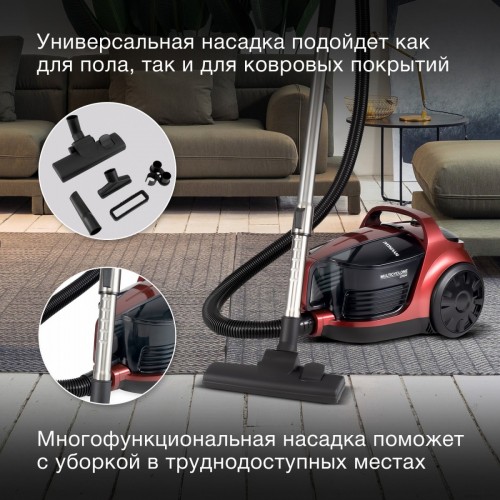 Пылесос Hyundai HYV-C2645