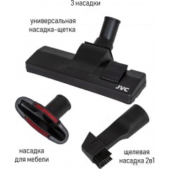 Пылесос JVC JH-VB250