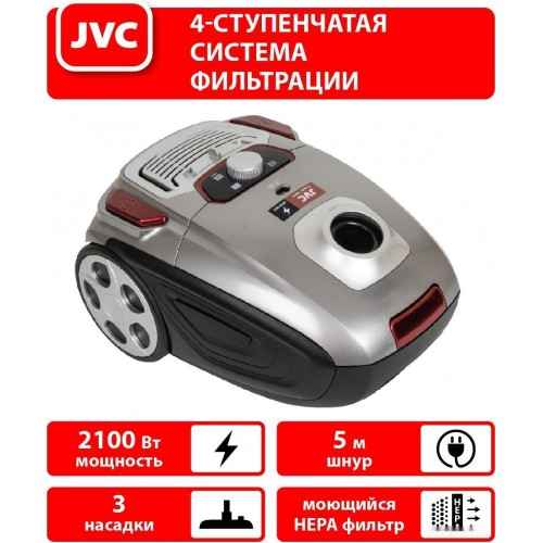 Пылесос JVC JH-VB250