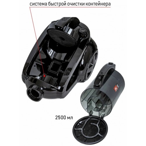 Пылесос JVC JH-VC425