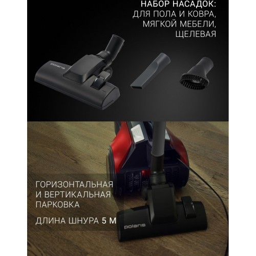 Пылесос Polaris PVC 2003Ri