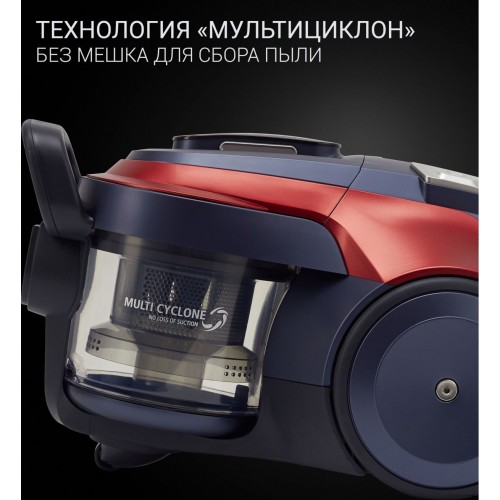 Пылесос Polaris PVC 2003Ri