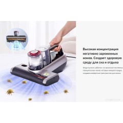 Пылесос Jimmy BX6 Pro