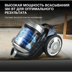 Пылесос Hyundai HYV-C2575