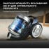 Пылесос Hyundai HYV-C2575