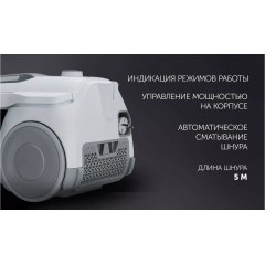 Пылесос Polaris PVC 2211 (белый)