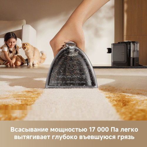 Пылесос Dreame Portable Carpet Spot Cleaner N20 Steam HNR27A (евровилка, черный)
