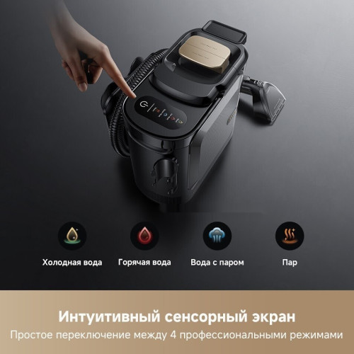 Пылесос Dreame Portable Carpet Spot Cleaner N20 Steam HNR27A (евровилка, черный)
