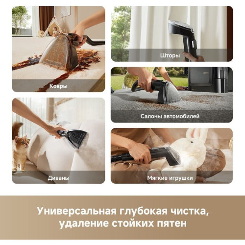 Пылесос Dreame Portable Carpet Spot Cleaner N20 Steam HNR27A (евровилка, черный)