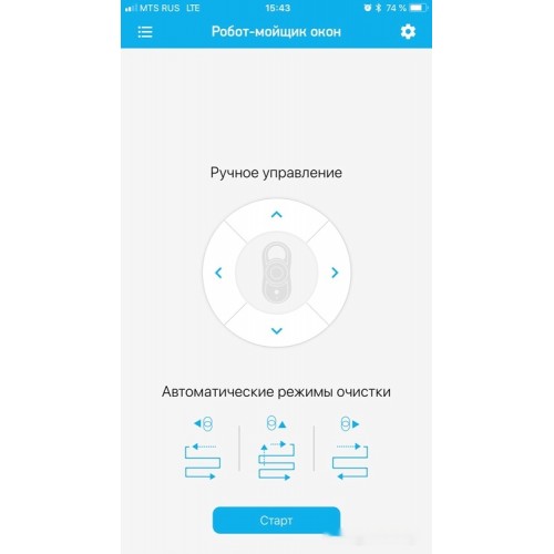 Робот-пылесос Redmond SkyWiper RV-RW001S