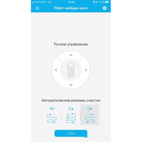 Робот-пылесос Redmond SkyWiper RV-RW001S