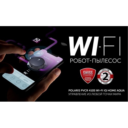 Робот-пылесос Polaris PVCR 4105 WI-FI IQ Home Aqua (черный)