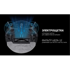 Робот-пылесос Polaris PVCR 4105 WI-FI IQ Home Aqua (черный)