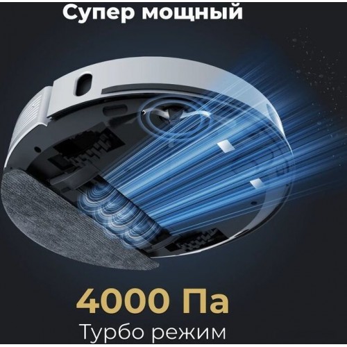 Робот-пылесос Aeno RC4S