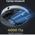 Робот-пылесос Aeno RC4S